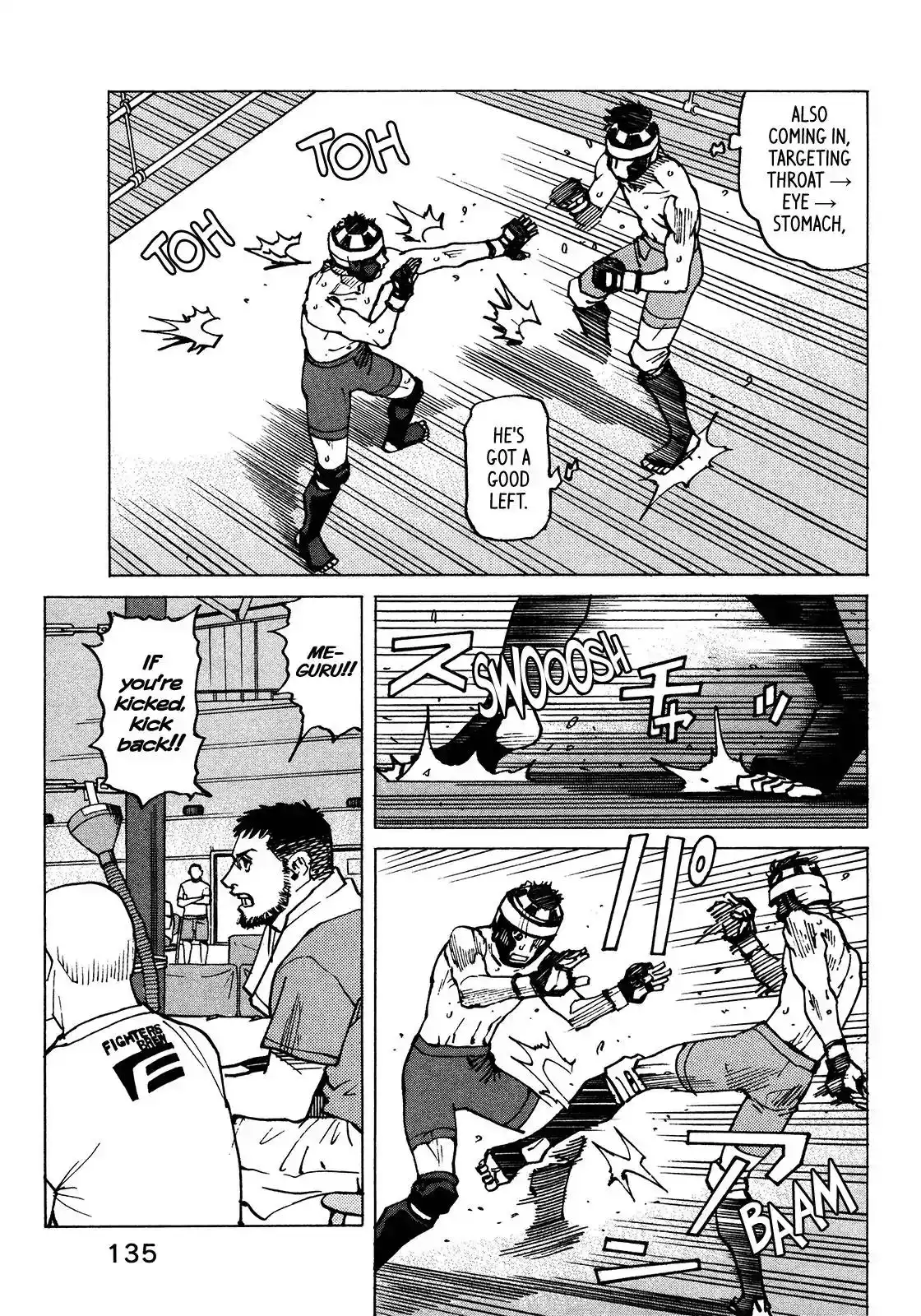 All-Rounder Meguru Chapter 120 9